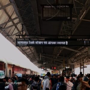 Bhagalpur: India’s Most Underrated Ancient City — Heritage, Rarity & the Ganga Vibe That Sets It Apart